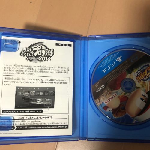 実況パワフルプロ野球2016 - PS4