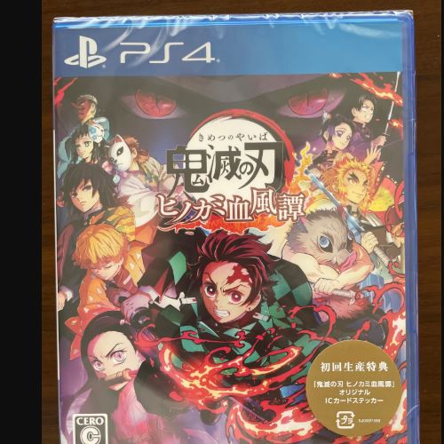 鬼滅の刃 ヒノカミ血風譚 [通常版]PS4