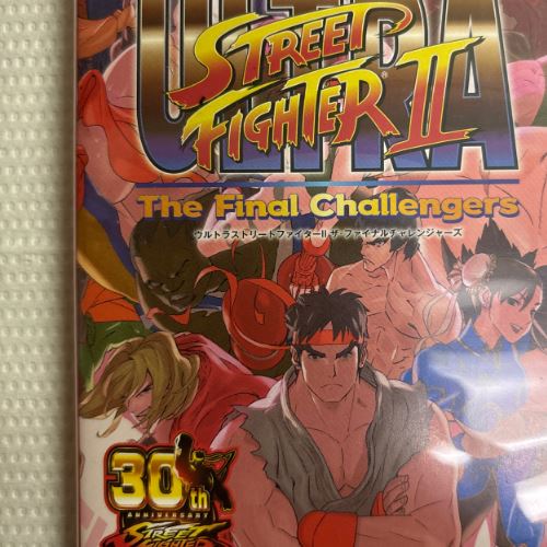 任天堂Switch ウルトラストリートファイターⅡザ・ファイナルチャレンジャーズ