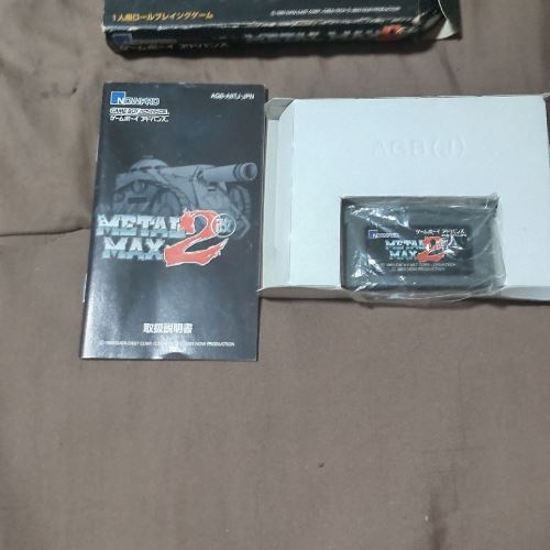 メタルマックス2改