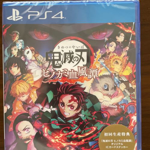 鬼滅の刃 ヒノカミ血風譚 [通常版]PS4