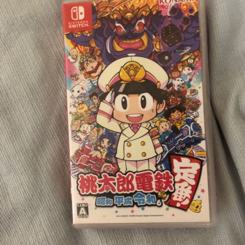 桃太郎電鉄定番