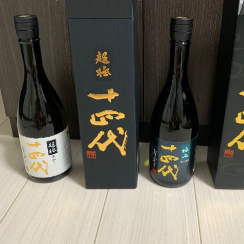 十四代　超極　中取り純米大吟醸　十四代　極上諸白　純米大吟醸