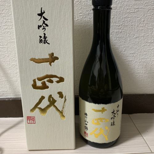 中取り大吟醸　播州山田錦