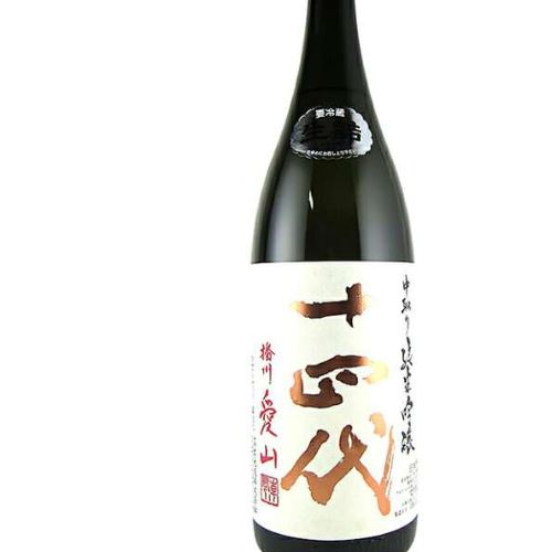 十四代 播州愛山 中取 純米吟醸