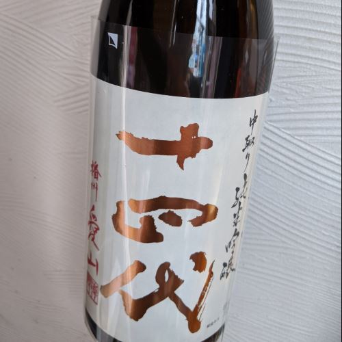 中取り純米吟醸 播州愛山