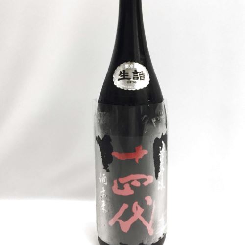 十四代純米吟醸 酒未来