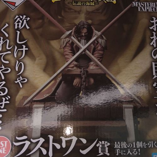 ワンピースフィギュア