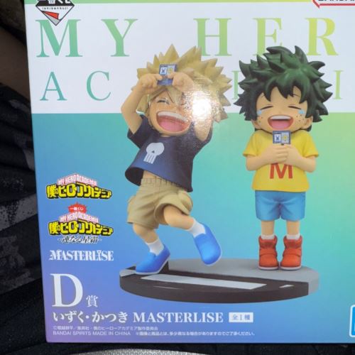 僕のヒーローアカデミア