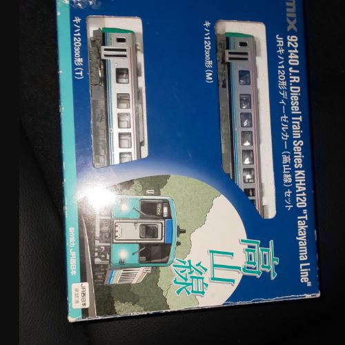 TOMIX Nゲージ キハ120形 高山線 セット 98009 鉄道模型 ディー