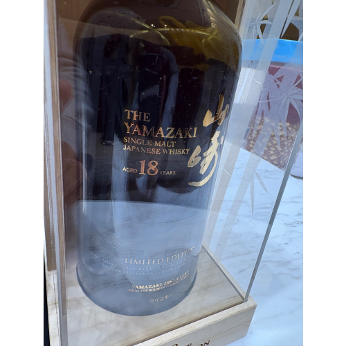 山崎18年 空港限定 意匠ボトルの画像