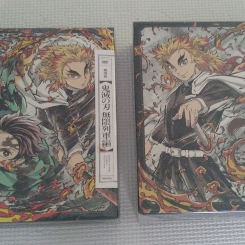 鬼滅の刃　完全生産限定版　DVD