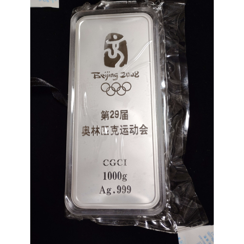 2008北京ｵﾘﾝﾋﾟｯｸ記念シルバー(999)ｲﾝｺﾞｯﾄ1000gの画像