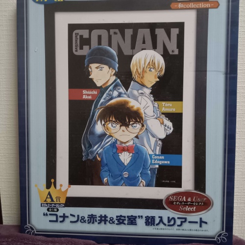 名探偵コナン 額入りアートの画像
