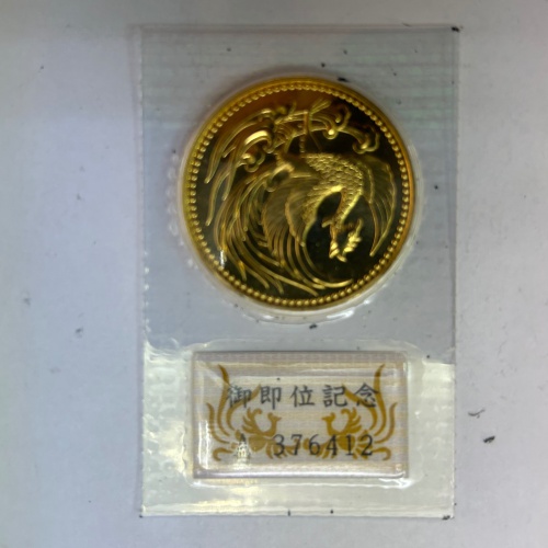 即位金貨の画像