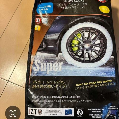 ISSE スノーソックスSize58