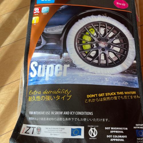 ISSE スノーソックスSuper size62