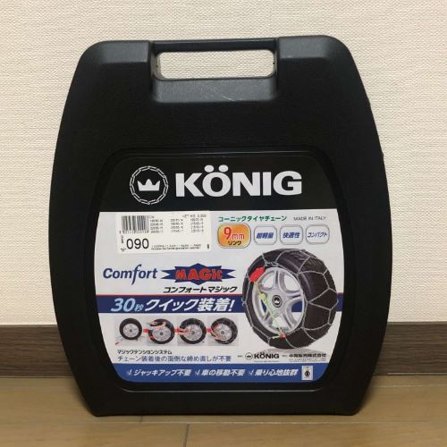 コーニック コンフォートマジック 090