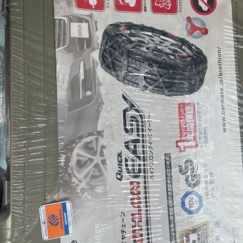 カーメイト 非金属タイヤチェーン 新品