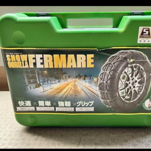 RF04 京華産業 ウレタン製非金属チェーン