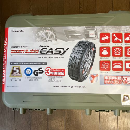非金属タイヤチェーンBIATHL ON QUICK EASY