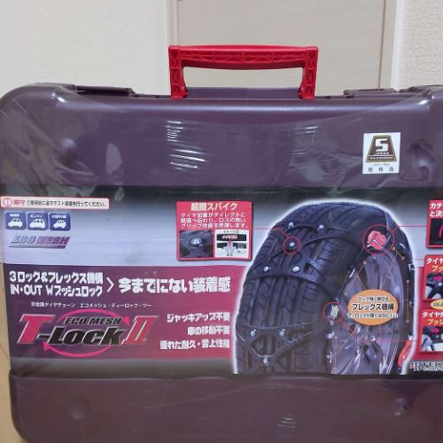非金属タイヤチェーン エコメッシュ·ティーロック·ツー ET05