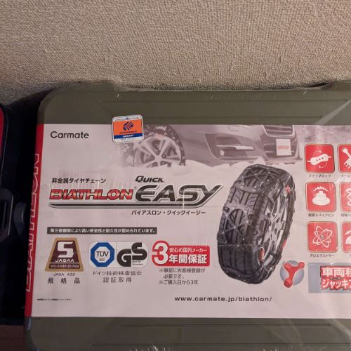 バイアスロン.クイックイージー非金属タイヤチェーン