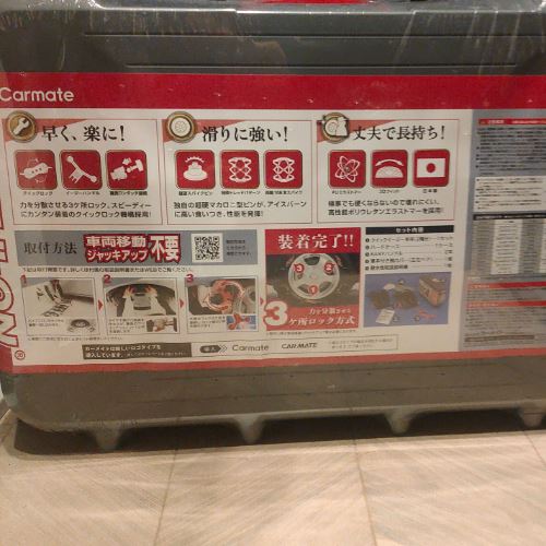 カーメイト バイアスロン QE16L