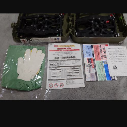 カーメイト バイアスロン クイックイージー QE2L