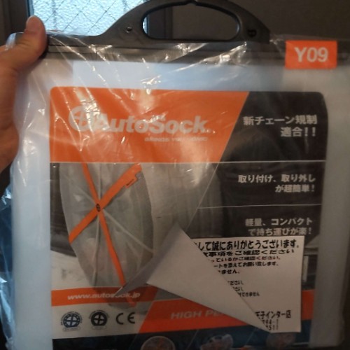 autosock Y09