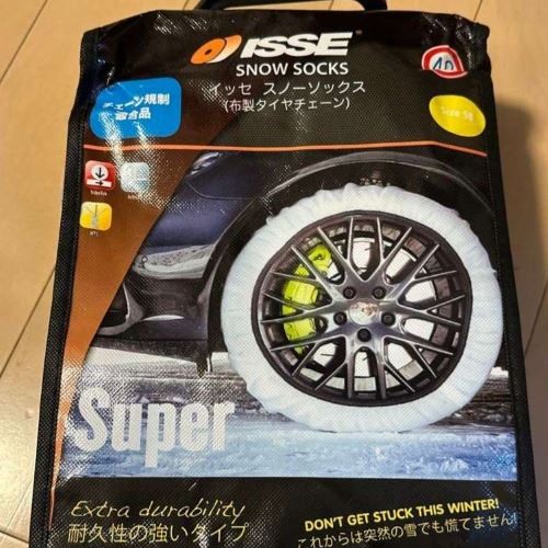 ISSE スノーソックスSize58