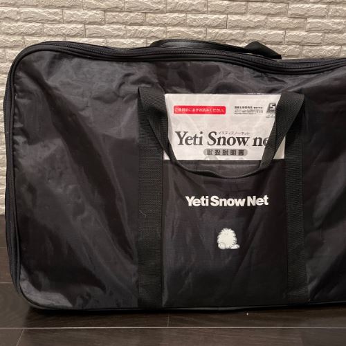 イエティスノーネット2309WD