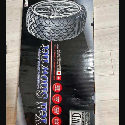 イエテスノーネット 商品番号5288