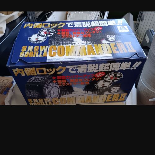 京華産業 スノーゴリラコマンダーII CX10