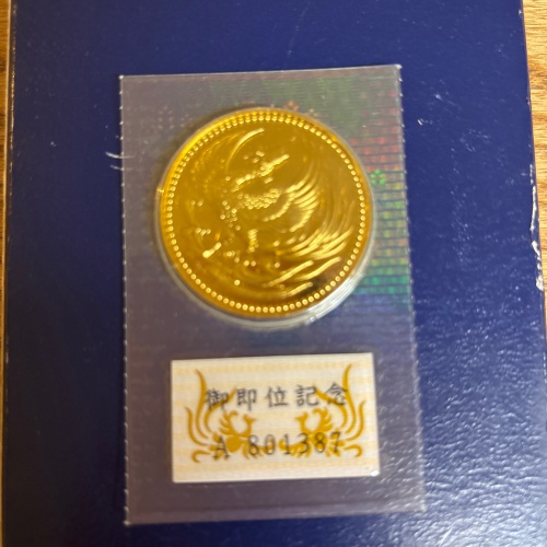 5即位記念金貨100,000円の画像