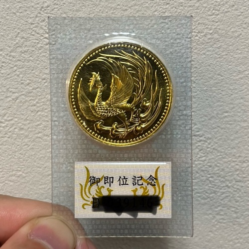 天皇陛下御即位記念10万円金貨の画像