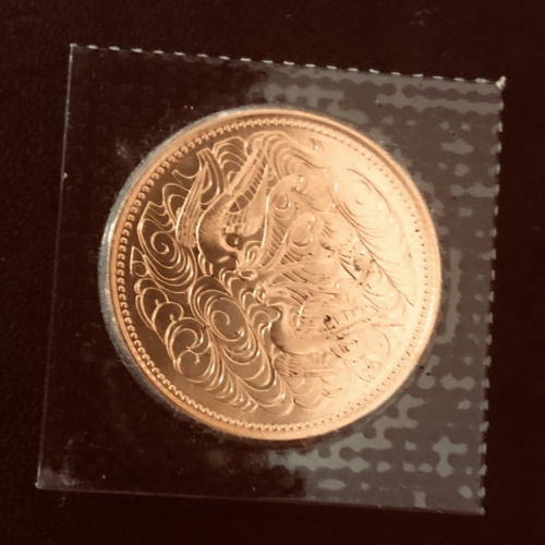 天皇陛下在位記念10万円金貨の画像