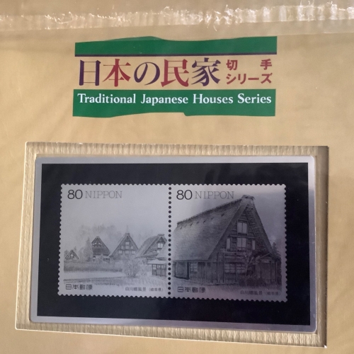 20世紀記念切手シートなど