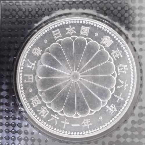 天皇陛下御在位60年記念 1万円銀貨