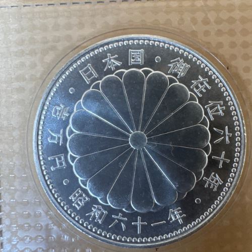 昭和天皇在位60年記念銀貨