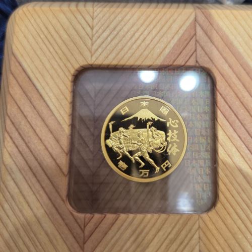 東京2020パラリンピック競技大会記念1万円金貨幣プルーフ貨幣セット