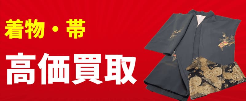おたからや