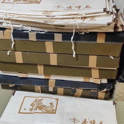 着物 秀峰苑の画像