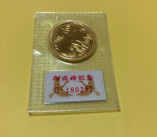 皇太子殿下御成婚記念金貨5万