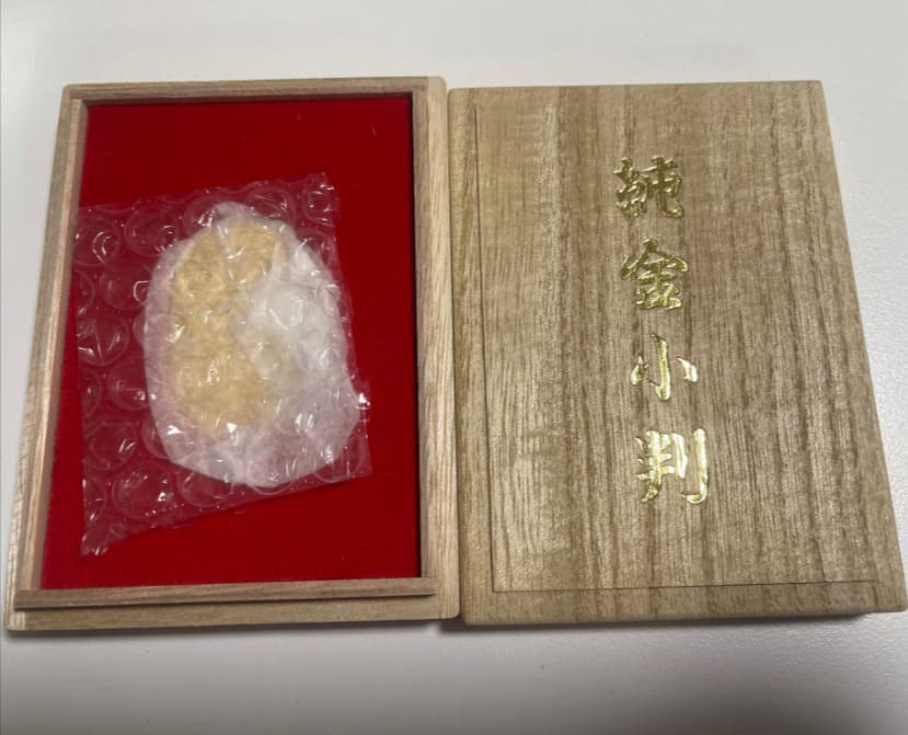 純金小判