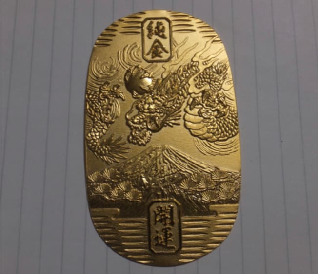 開運富士に龍小判　光則 50g 純金製　証明書　造幣局の検定マーク入り
