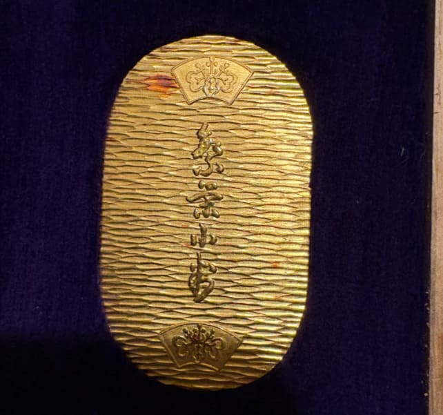 小判
