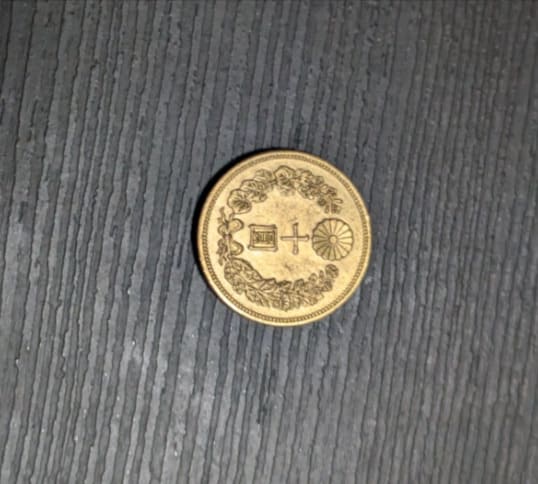 新10円金貨