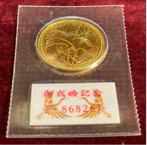 皇太子殿下御成婚記念5万円金貨