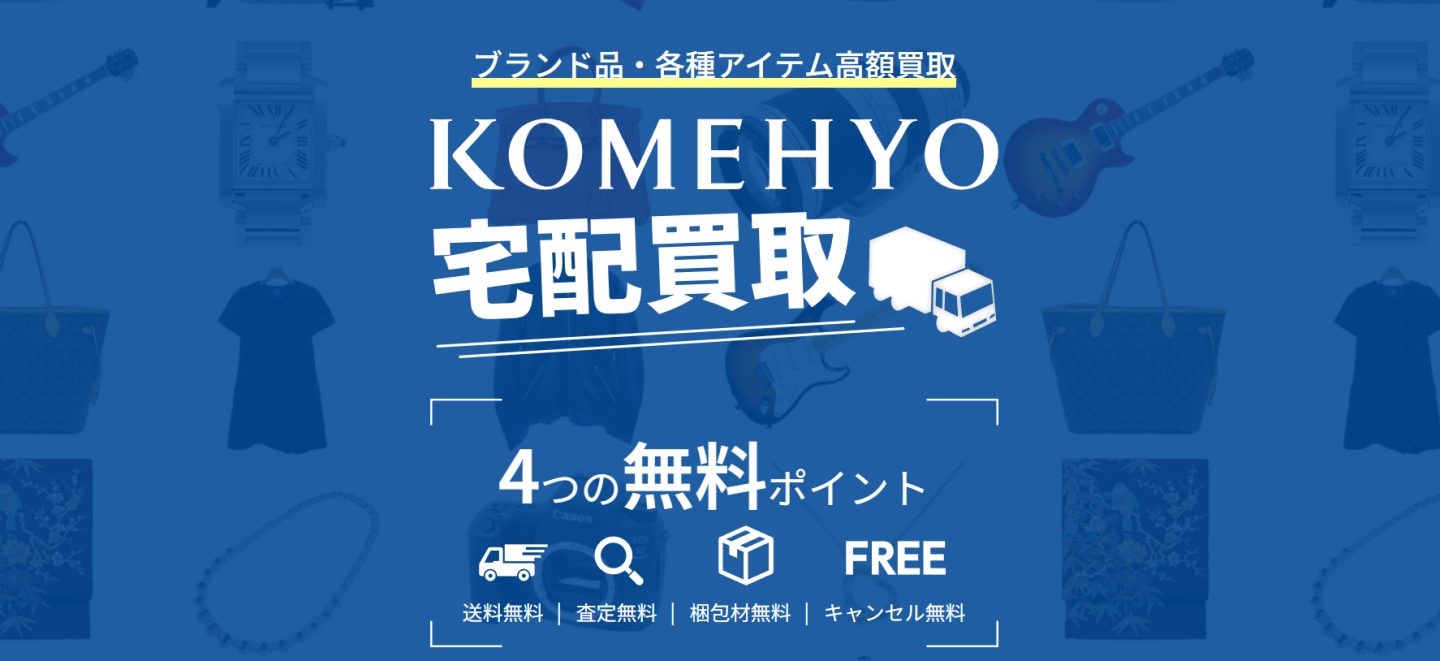 KOMEHYO